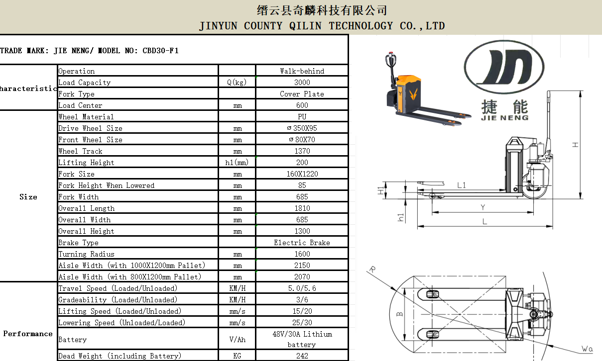 1785484652380265.png ScreenShot_2026-07-31_123036_363.png